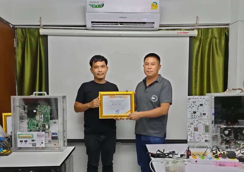 อบรมณ์ ipart store fix