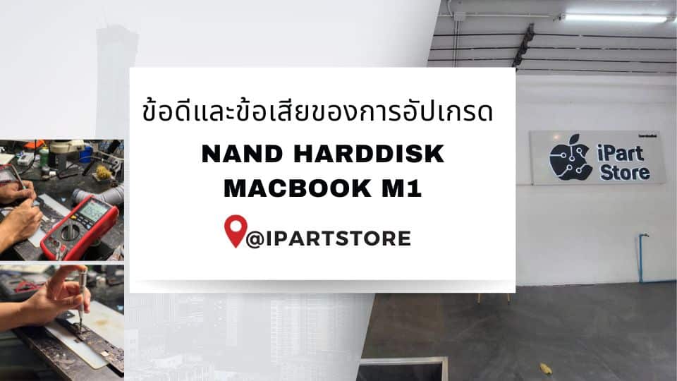 upgrade Nand Harddisk MacBook M1