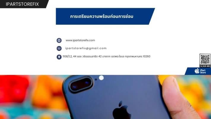 iPhone 7 Plus