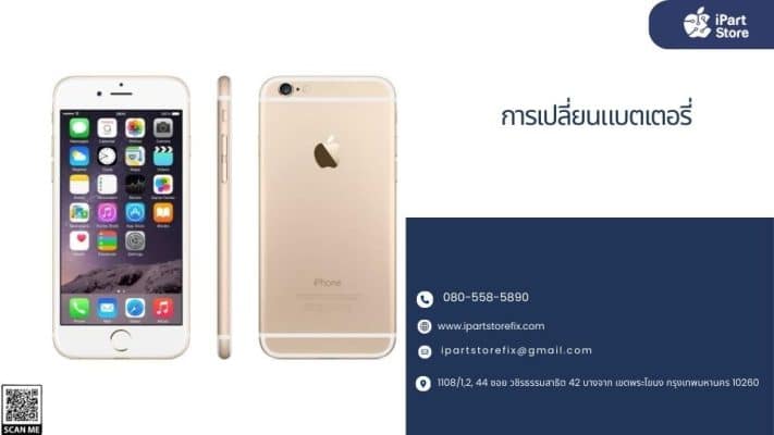 iPhone 6