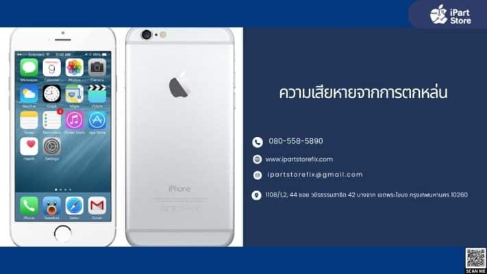 iPhone 6