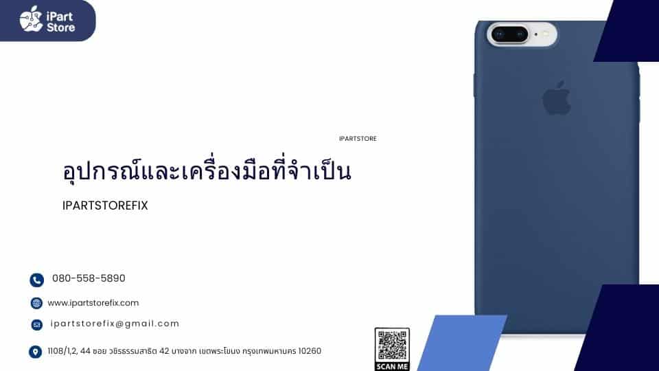 iPhone 8 Plus