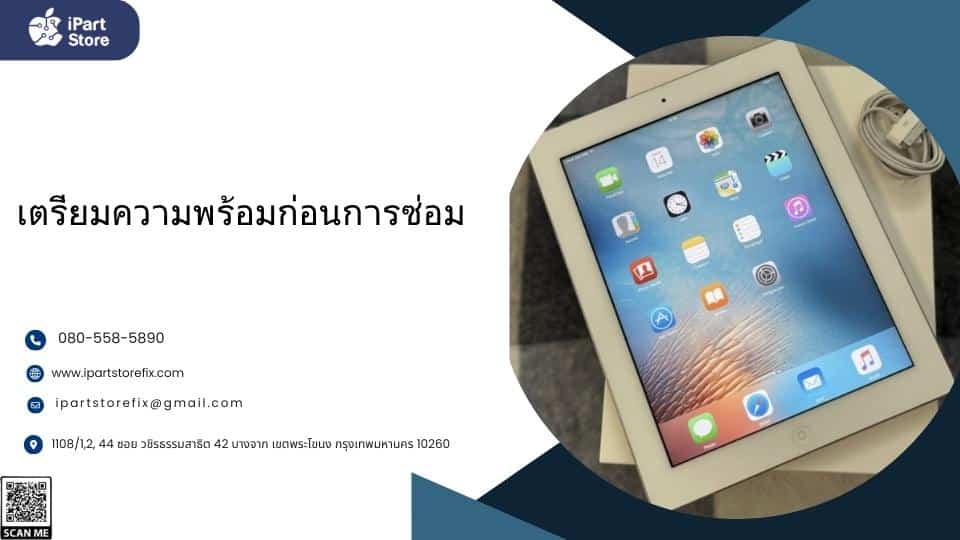 iPad 3