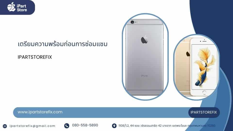 iPhone6Plus
