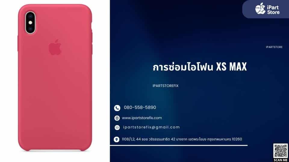 iPhone XS Max